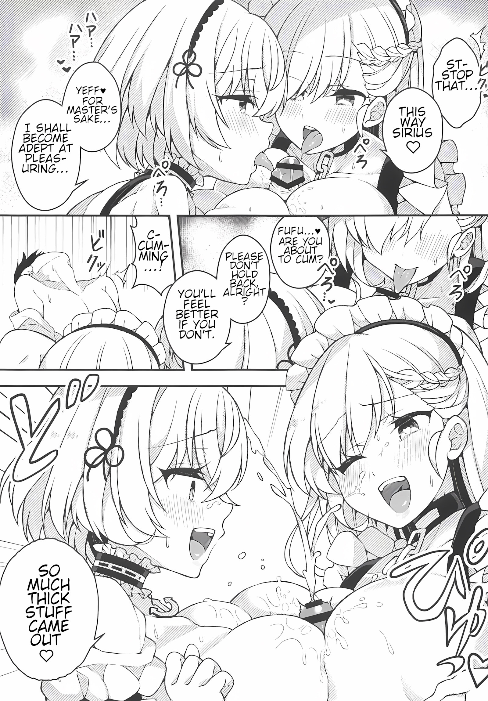Belfast to Sirius ni Mainichi Kyousei Osewa Sareru Hanashi [Arato Asato], Belfast to Sirius ni Mainichi Kyousei Osewa Sareru Hanashi, page 10 of 22
