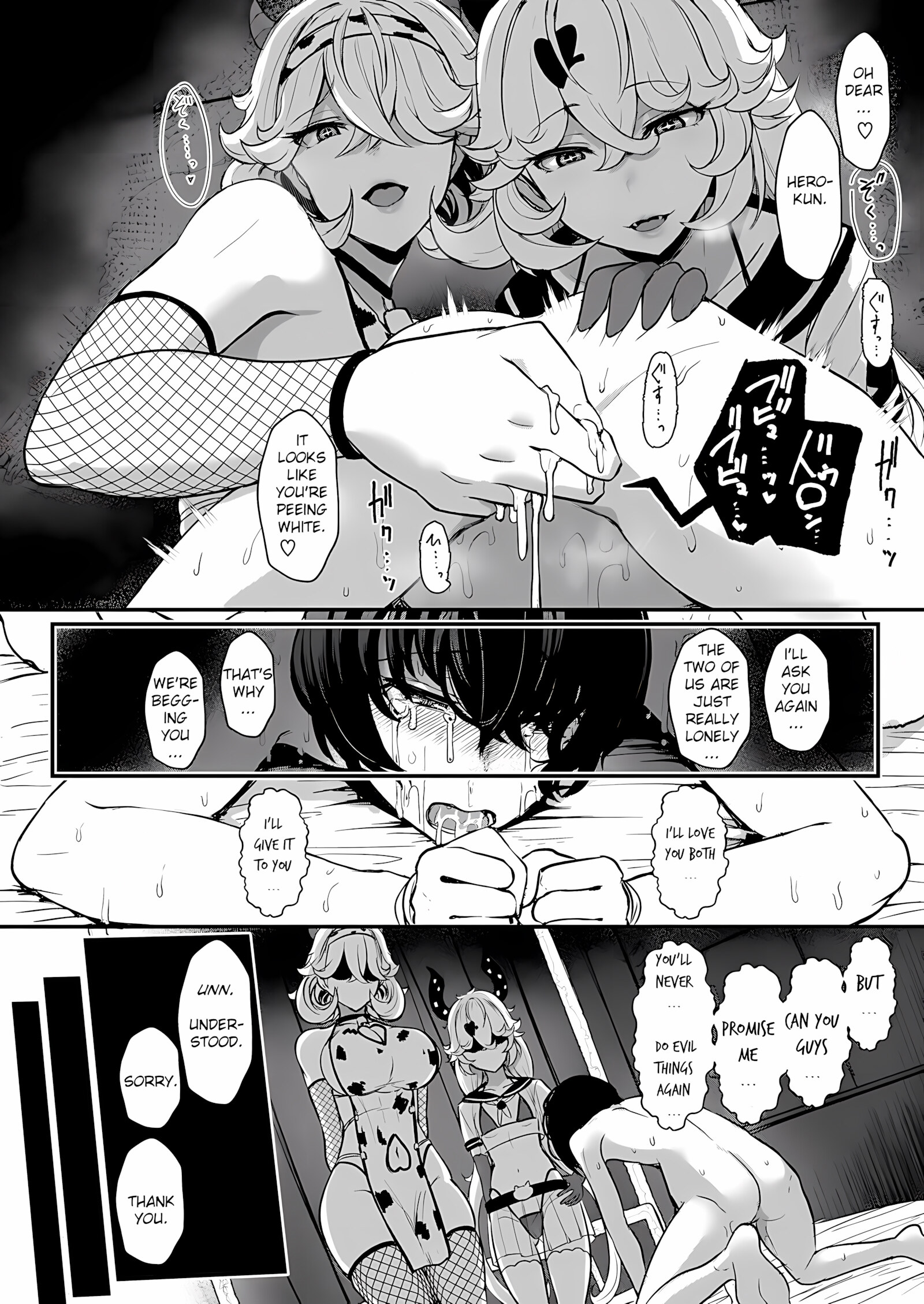 Black Strawberry [Miyamoto Issa], Black Strawberry, page 16 of 25