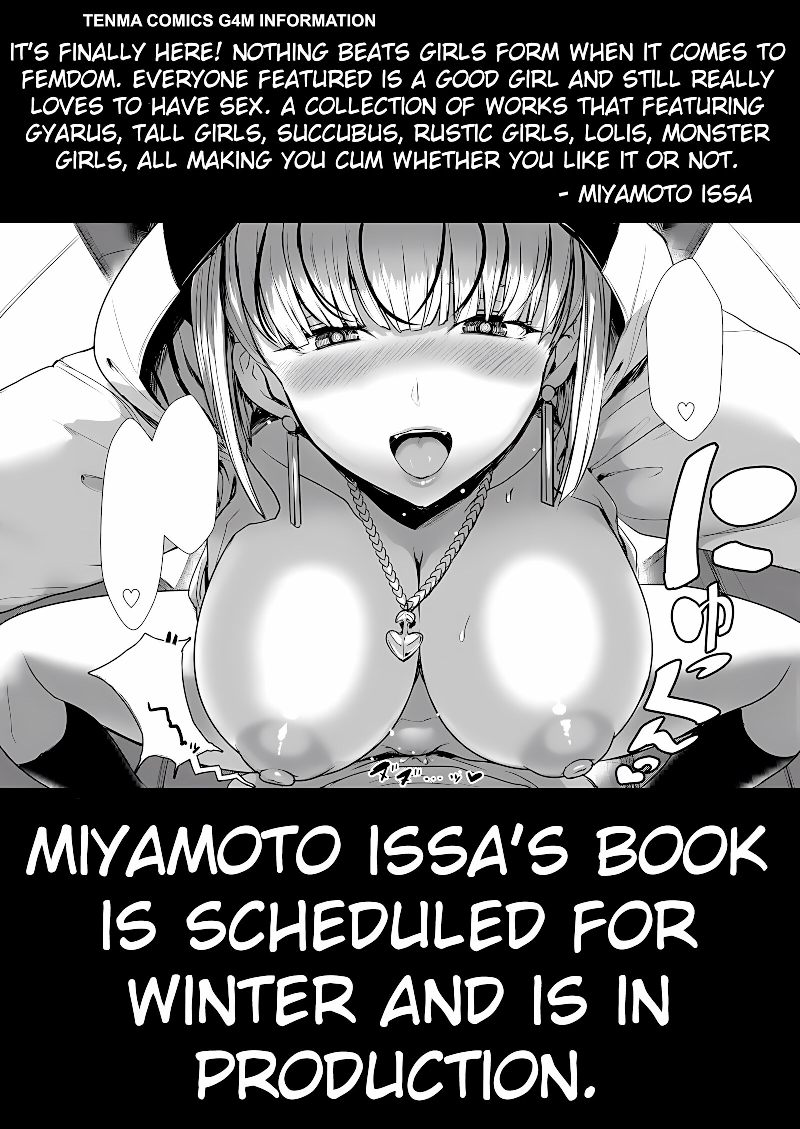 Black Strawberry [Miyamoto Issa], Black Strawberry, page 23 of 25
