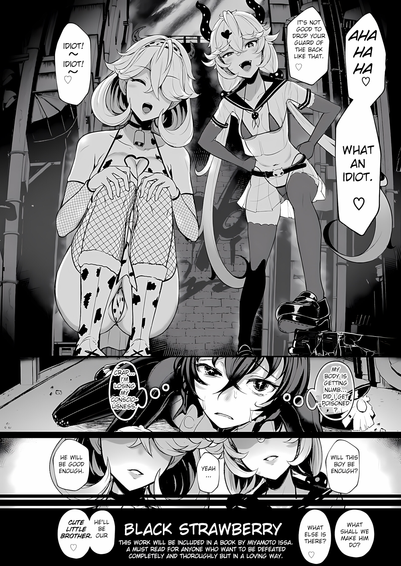 Black Strawberry [Miyamoto Issa], Black Strawberry, page 4 of 25