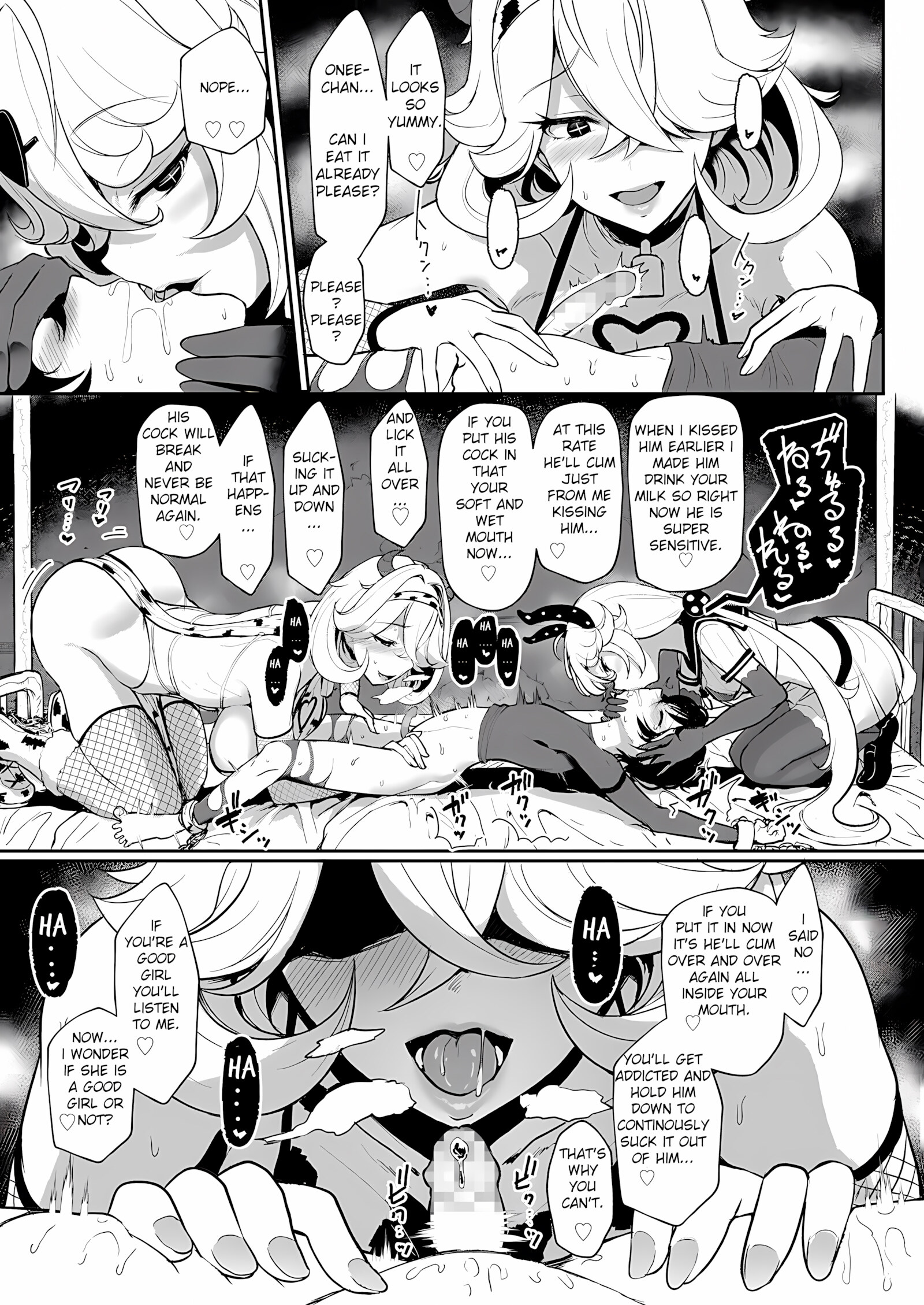 Black Strawberry [Miyamoto Issa], Black Strawberry, page 7 of 25