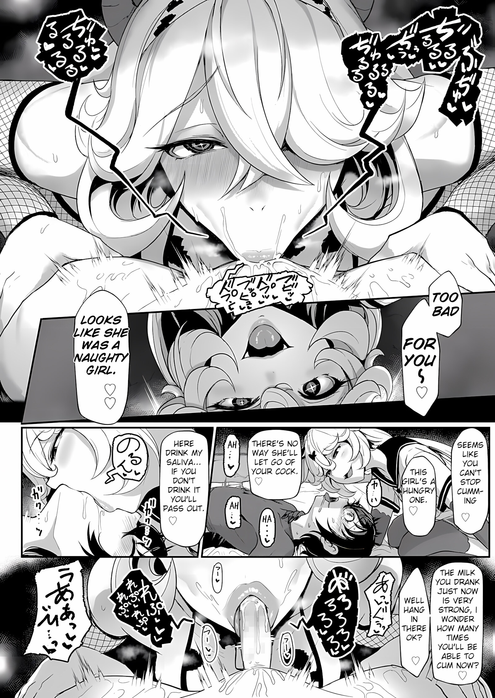 Black Strawberry [Miyamoto Issa], Black Strawberry, page 8 of 25