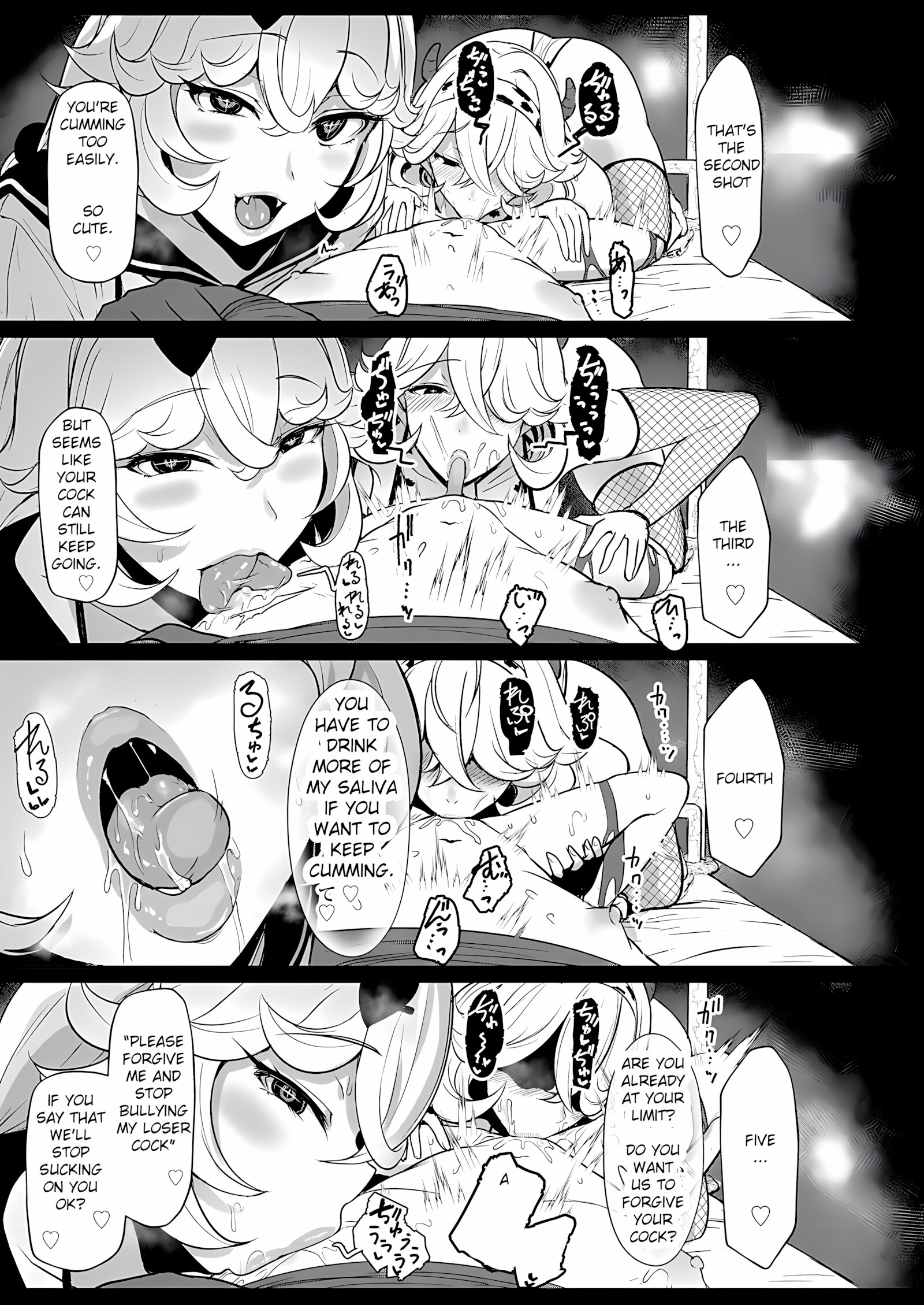 Black Strawberry [Miyamoto Issa], Black Strawberry, page 9 of 25
