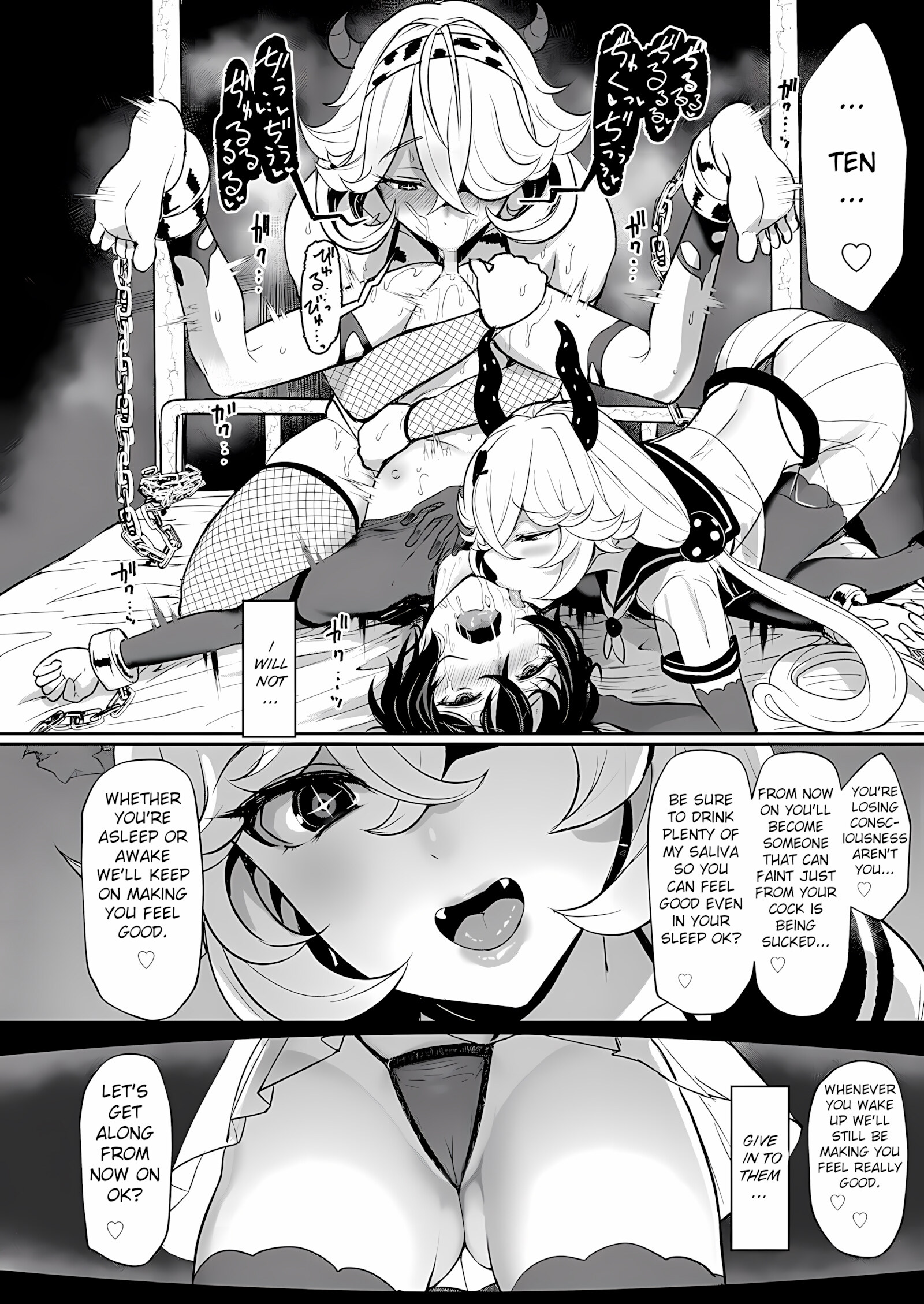 Black Strawberry [Miyamoto Issa], Black Strawberry, page 10 of 25