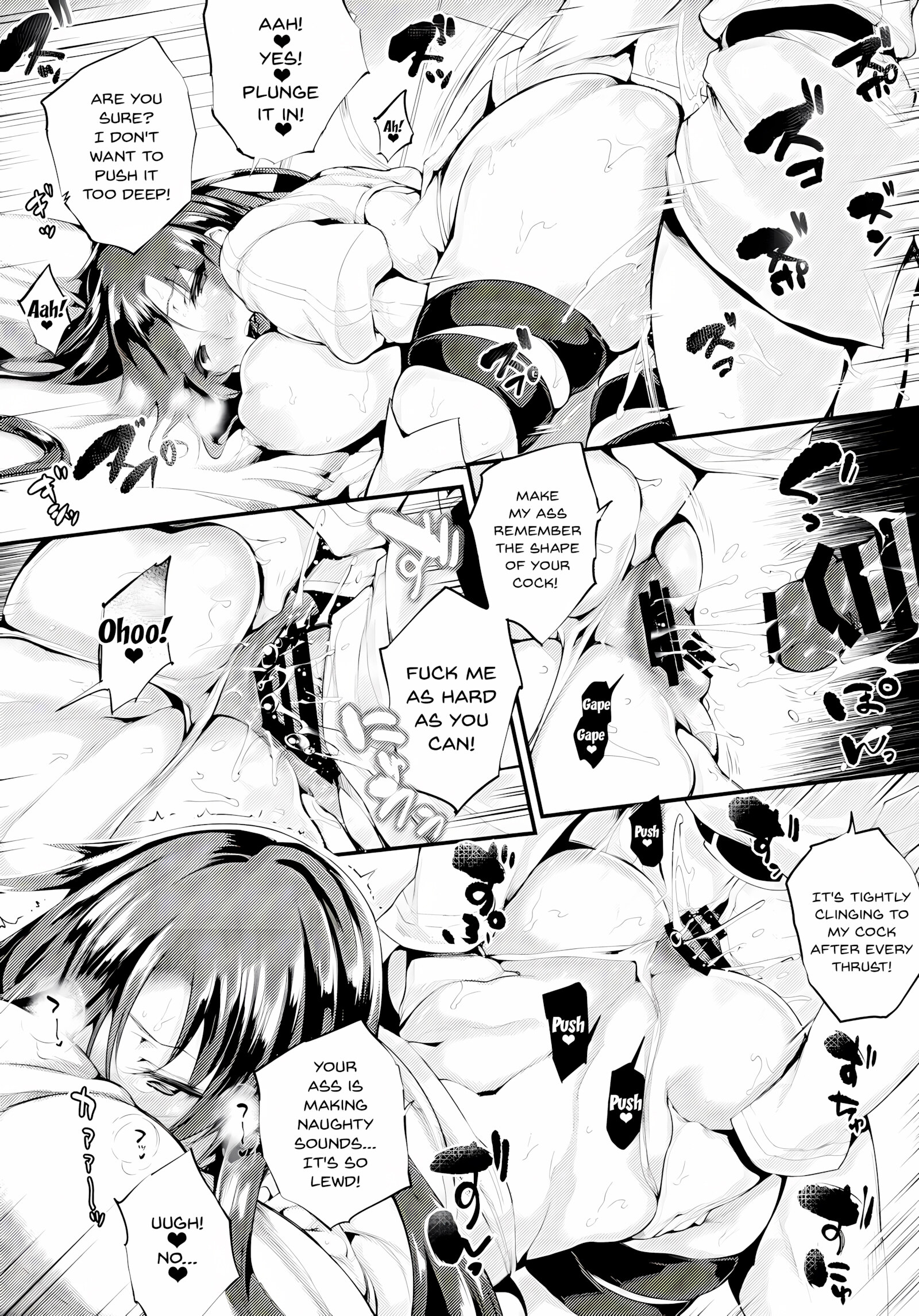 Boudica-san Let’s Do It [Oohira Sunset], Boudica-san Let's Do It, page 21 of 26