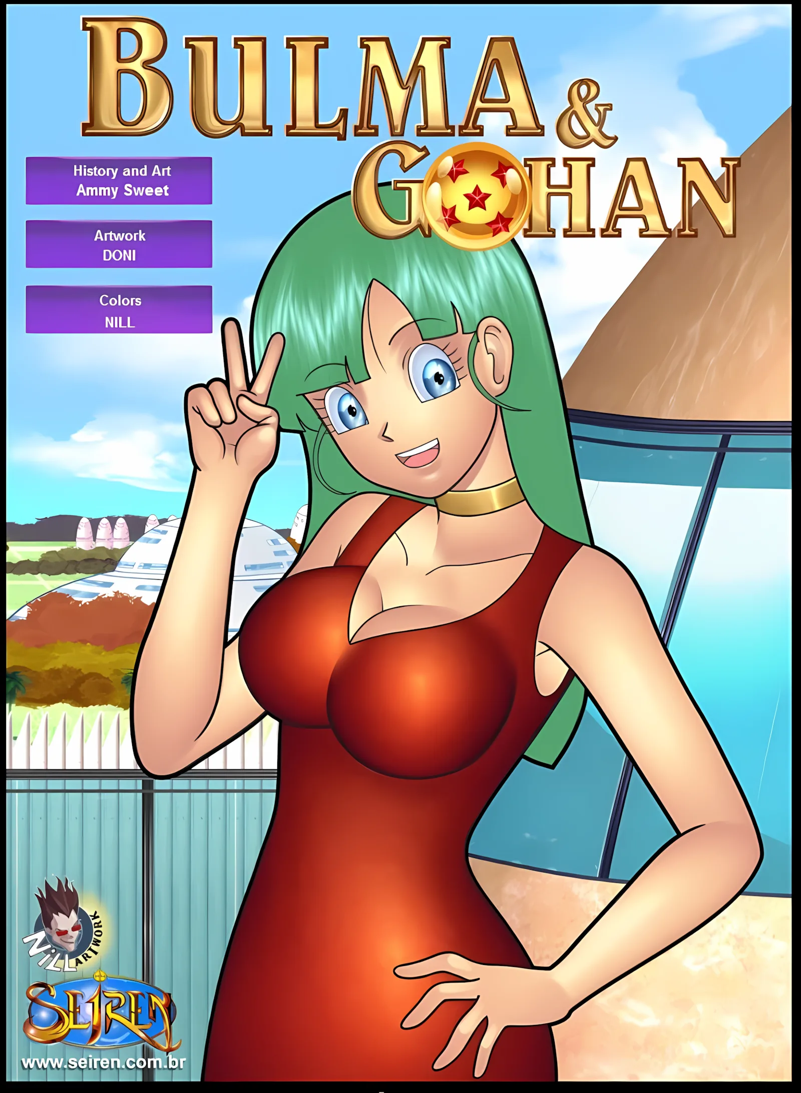 Bulma & Gohan (Dragon Ball Z) [Seiren], 1. Bulma & Gohan (Dragon Ball Z) [Seiren], page 1 of 24