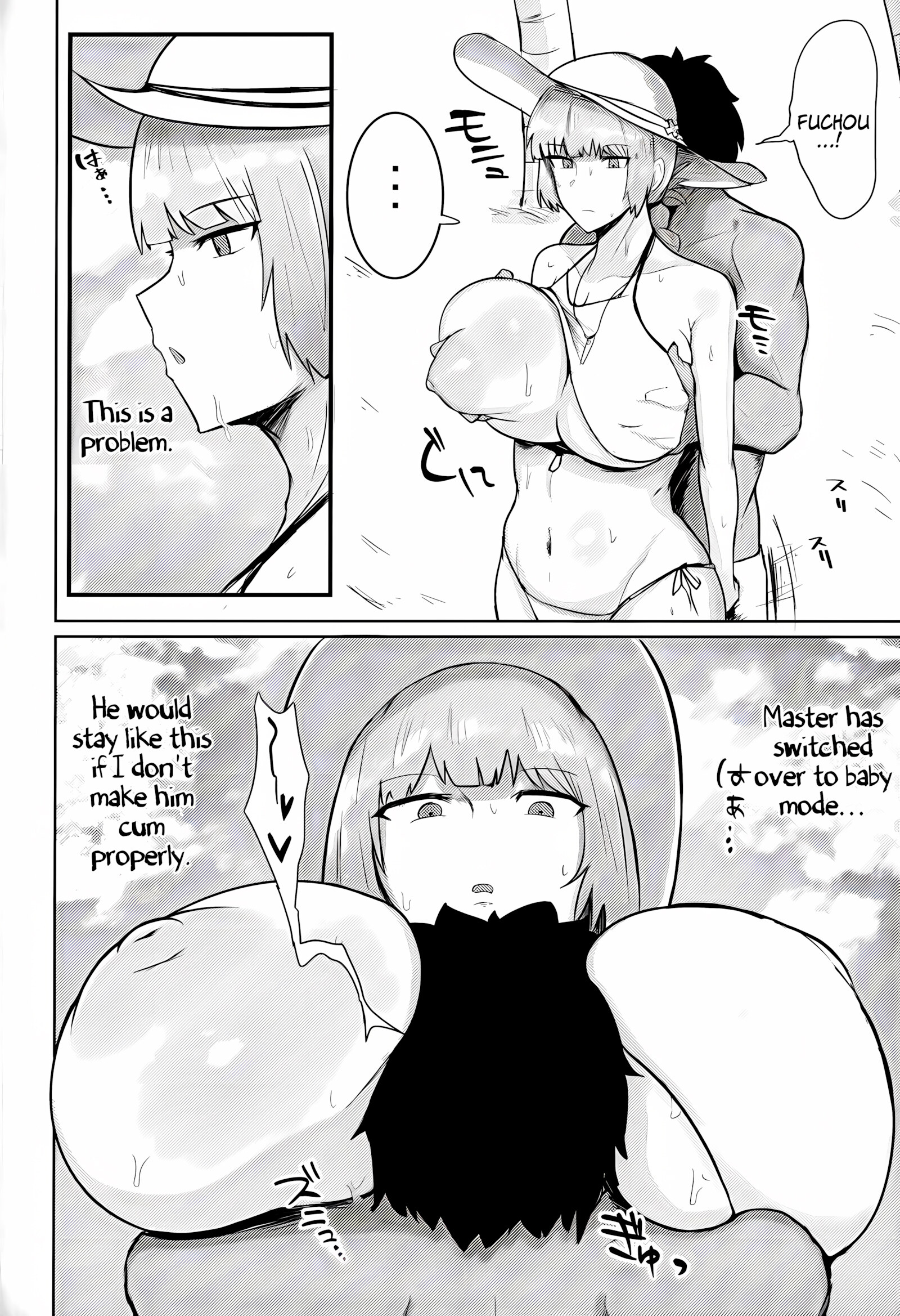 Chaldea Masturbation – Life Saver [Fujoujoshi], Chaldea Masturbation - Life Saver, page 3 of 22
