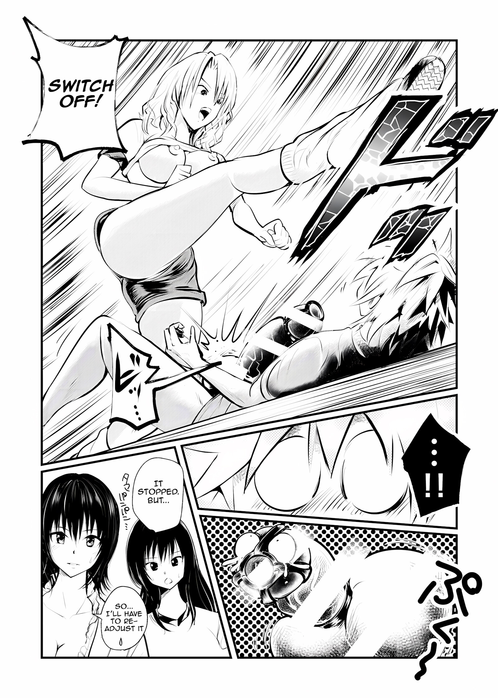 Dr Mikados Cock Management [Makunouchi], Dr Mikados Cock Management, page 19 of 20