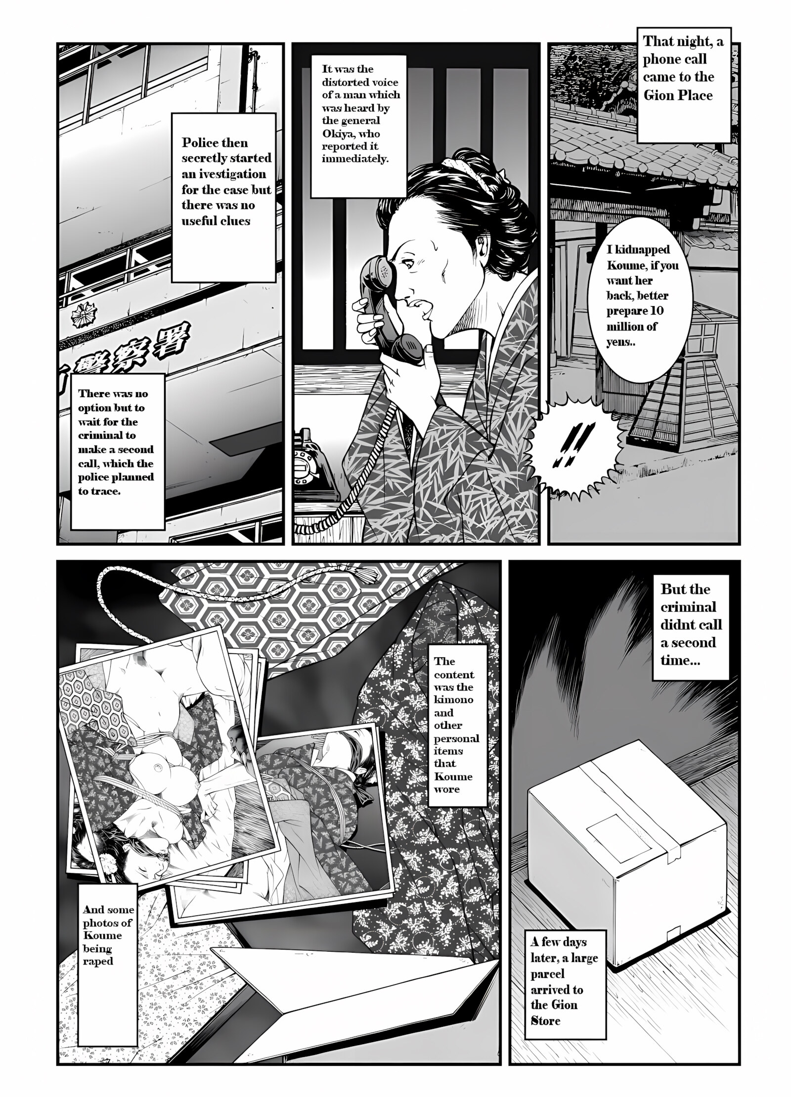 Female Criminal Tetsuo 1 Gion Maiko Kidnapping [Usagine Kobo], Female Criminal Tetsuo 1 Gion Maiko Kidnapping, page 12 of 24