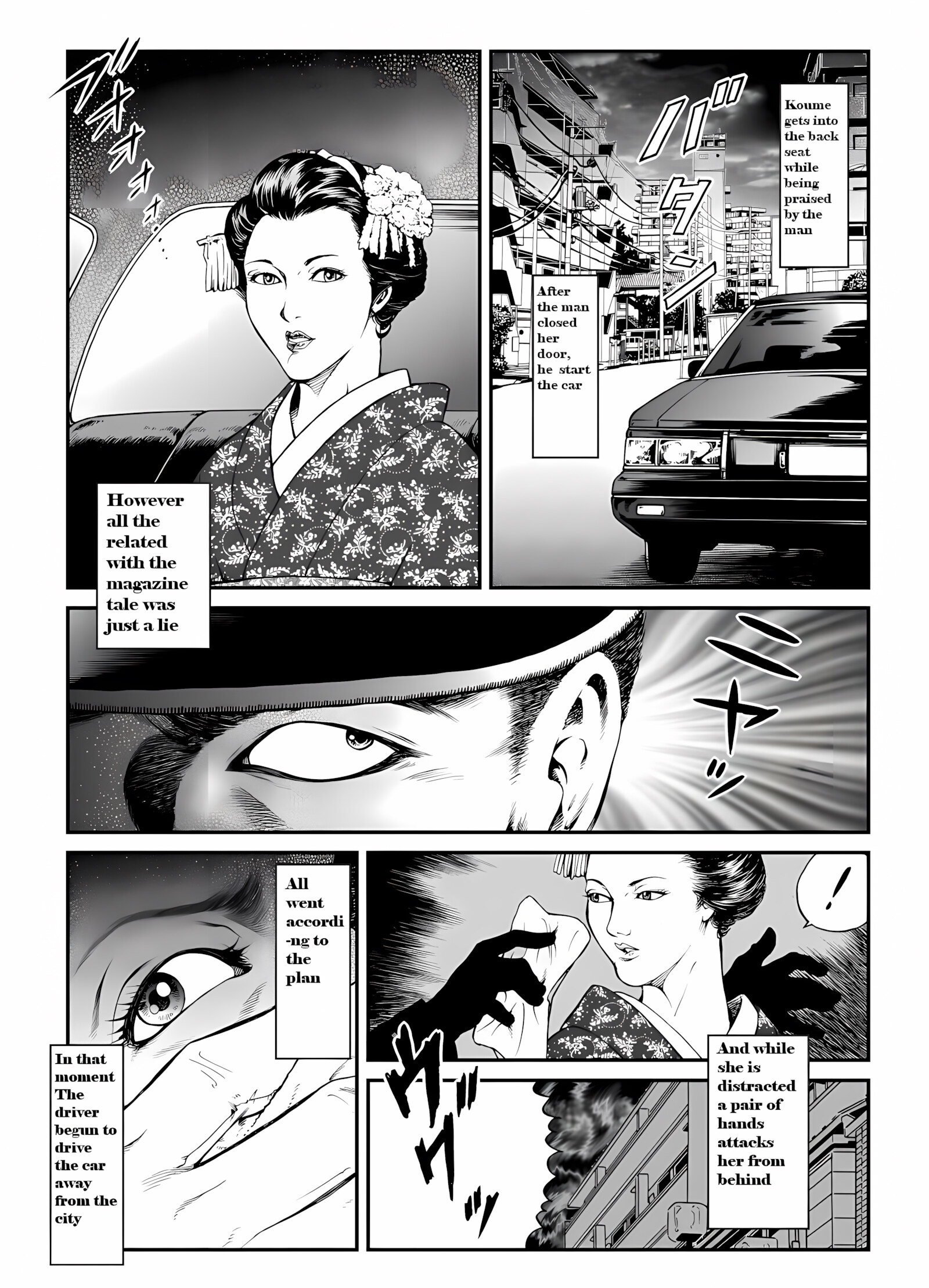 Female Criminal Tetsuo 1 Gion Maiko Kidnapping [Usagine Kobo], Female Criminal Tetsuo 1 Gion Maiko Kidnapping, page 3 of 24