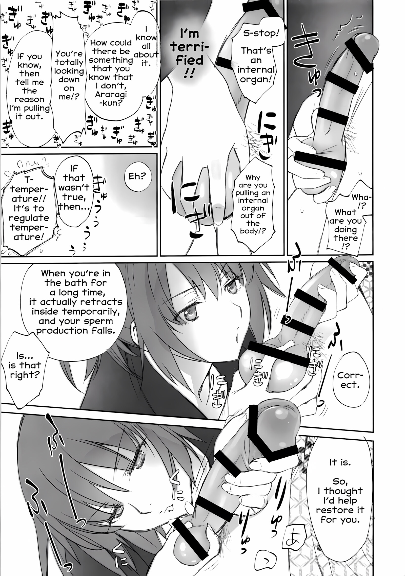 Hitagi Family Chuuhen [Akutagawa Manbou], Hitagi Family Chuuhen, page 11 of 34