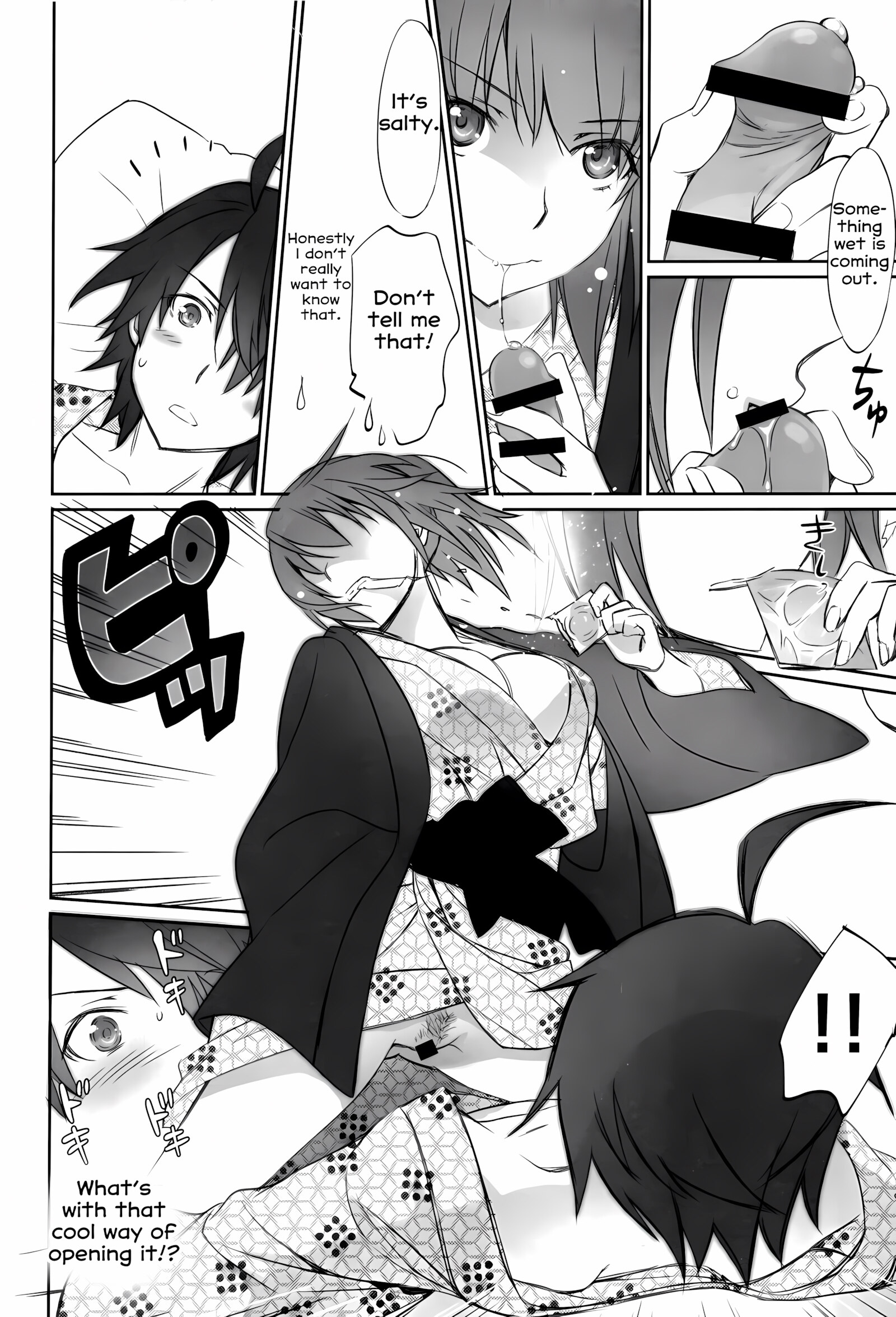 Hitagi Family Chuuhen [Akutagawa Manbou], Hitagi Family Chuuhen, page 12 of 34