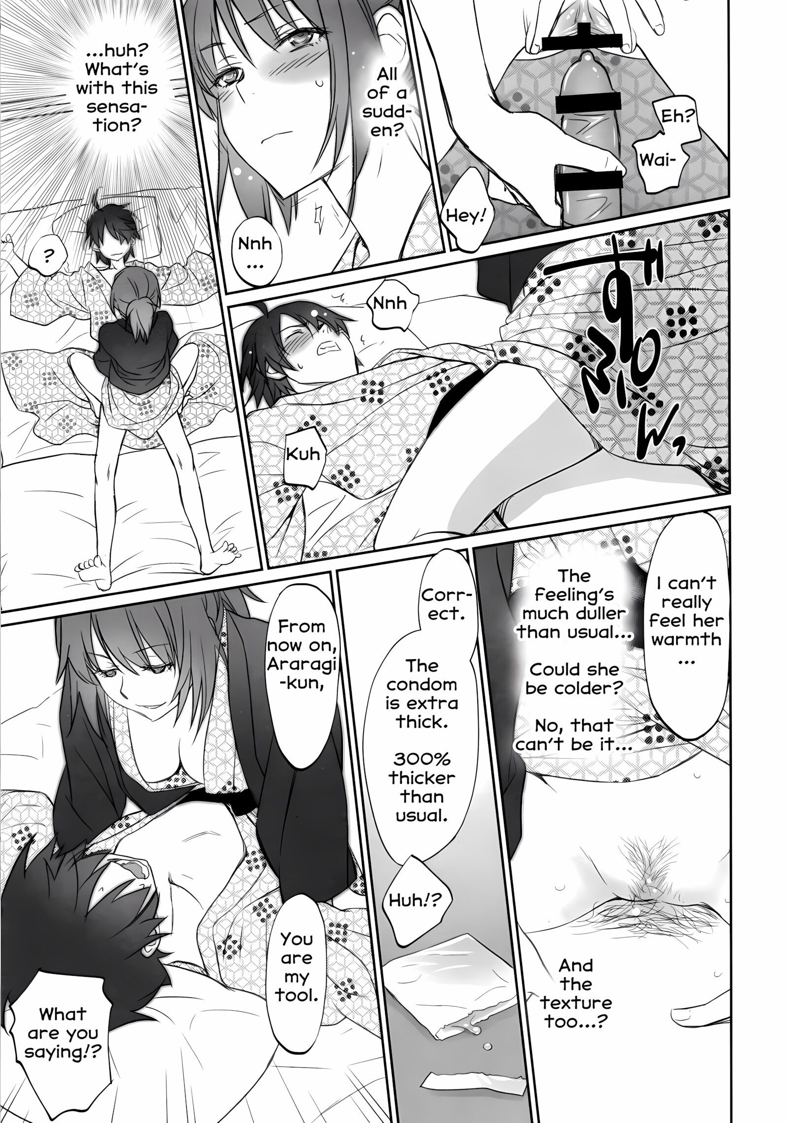 Hitagi Family Chuuhen [Akutagawa Manbou], Hitagi Family Chuuhen, page 13 of 34