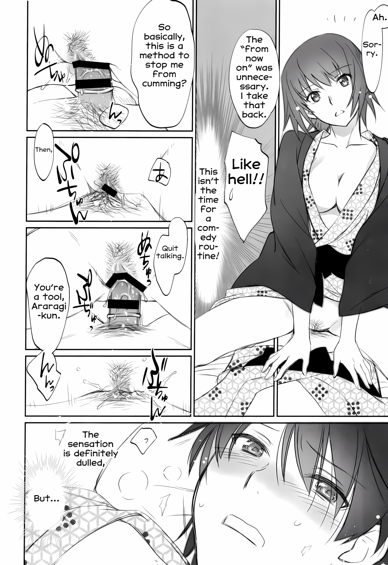 Hitagi Family Chuuhen [Akutagawa Manbou], Hitagi Family Chuuhen, page 14 of 34