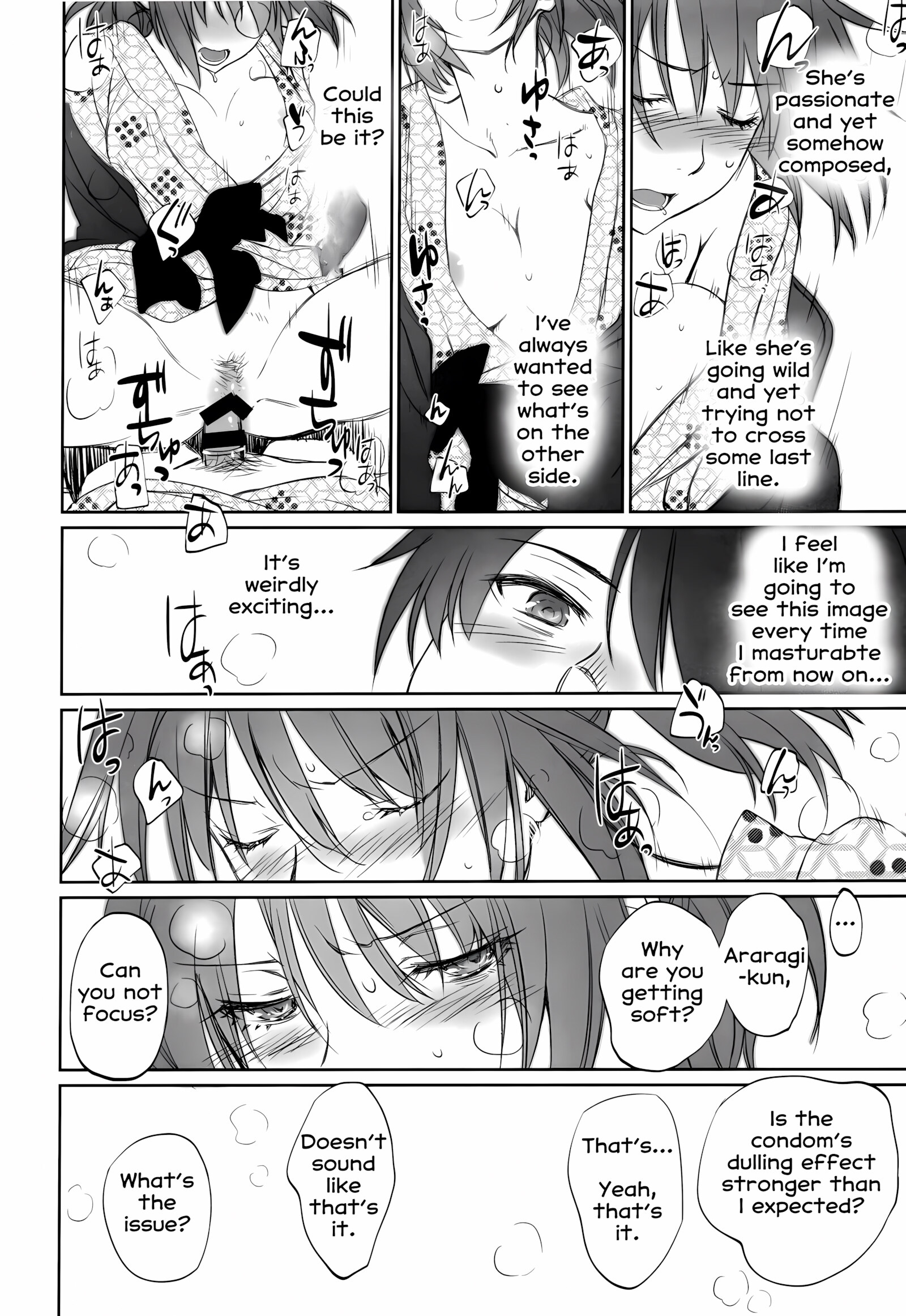 Hitagi Family Chuuhen [Akutagawa Manbou], Hitagi Family Chuuhen, page 16 of 34