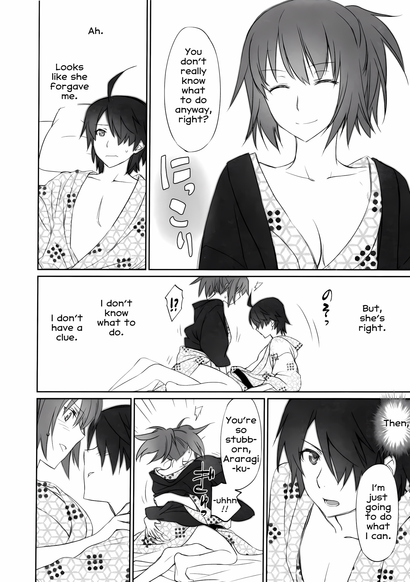Hitagi Family Chuuhen [Akutagawa Manbou], Hitagi Family Chuuhen, page 20 of 34