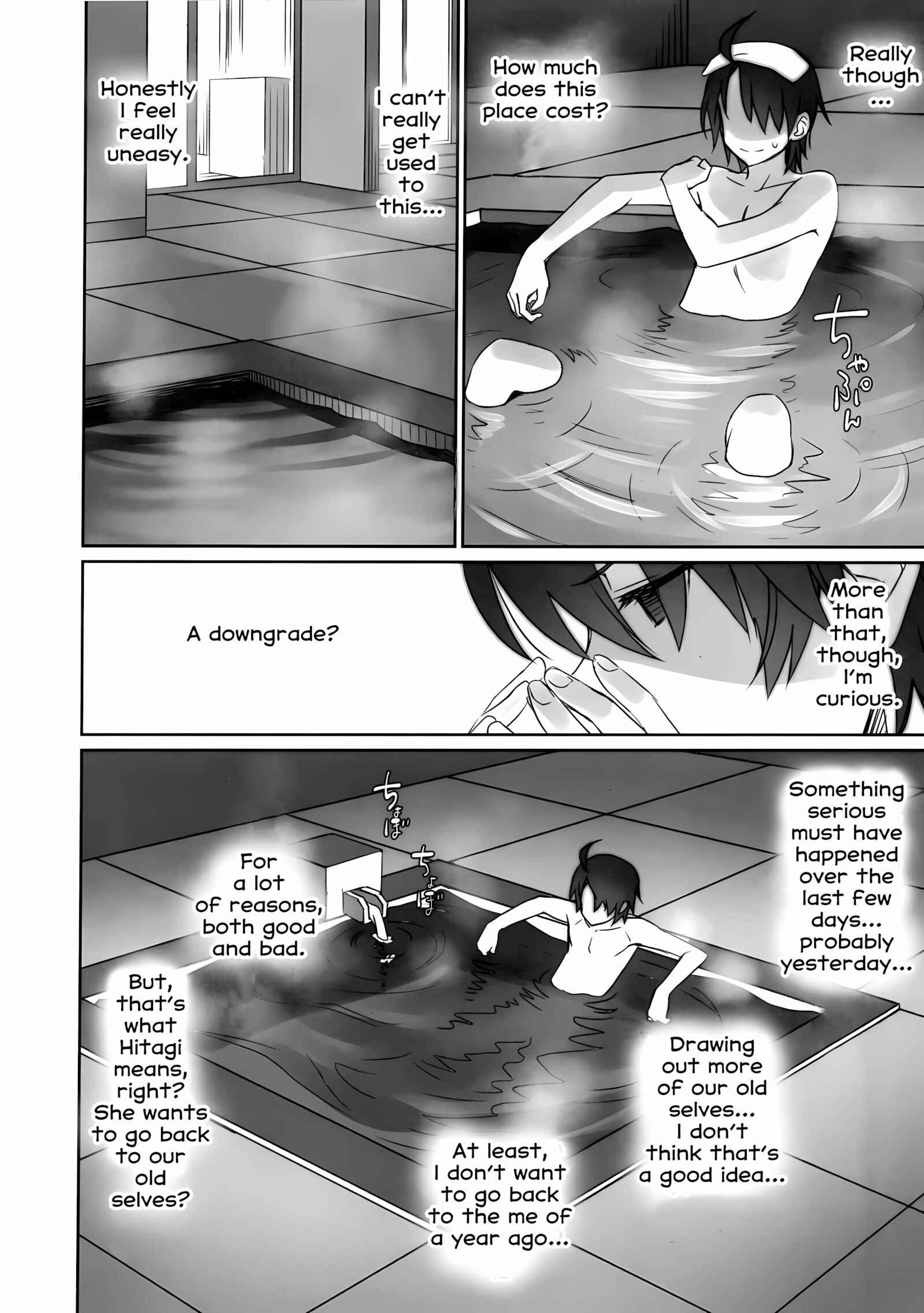 Hitagi Family Chuuhen [Akutagawa Manbou], Hitagi Family Chuuhen, page 4 of 34