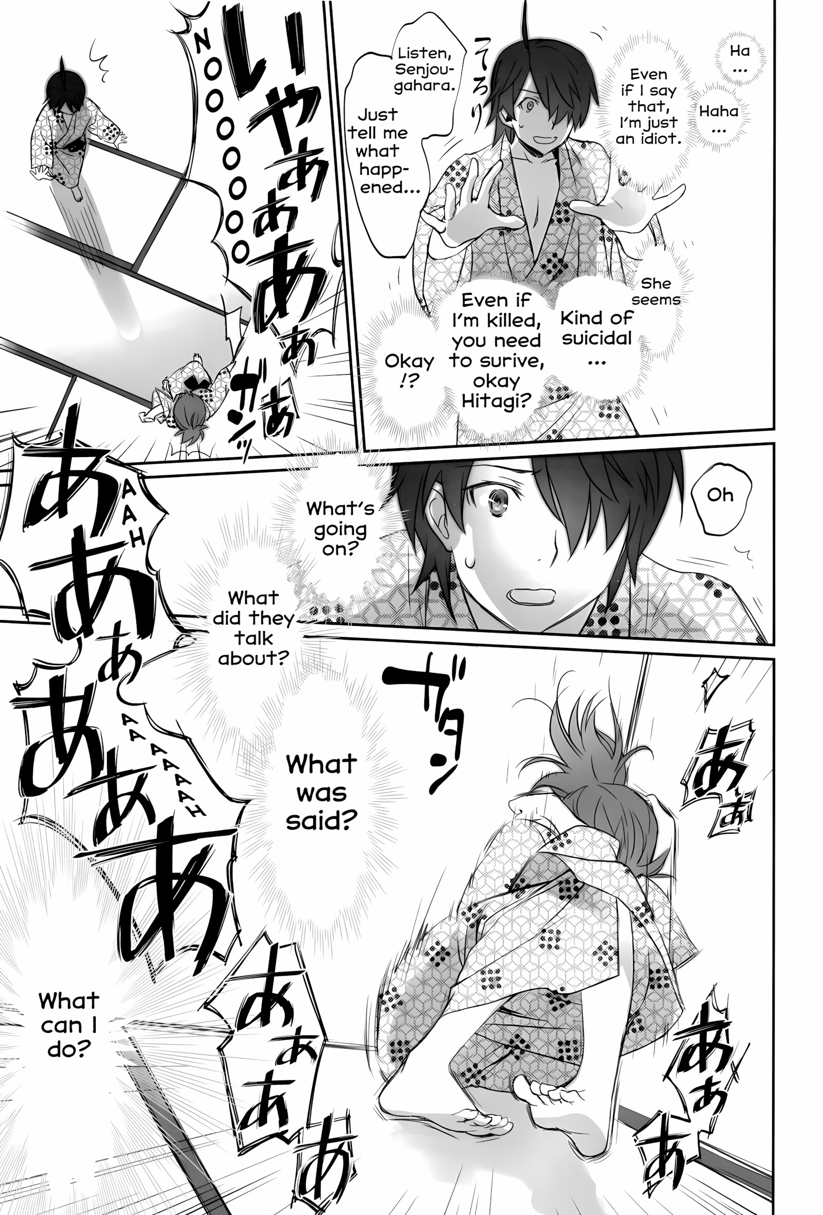 Hitagi Family Chuuhen [Akutagawa Manbou], Hitagi Family Chuuhen, page 31 of 34