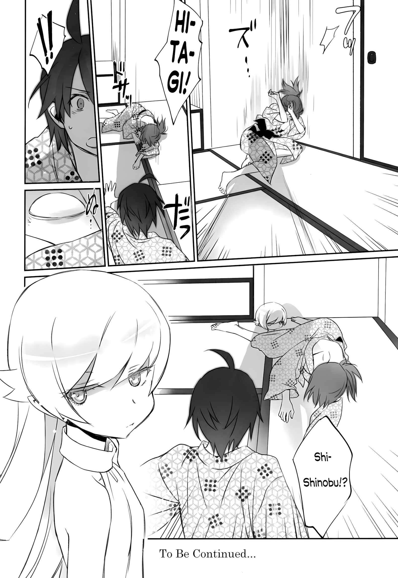 Hitagi Family Chuuhen [Akutagawa Manbou], Hitagi Family Chuuhen, page 32 of 34