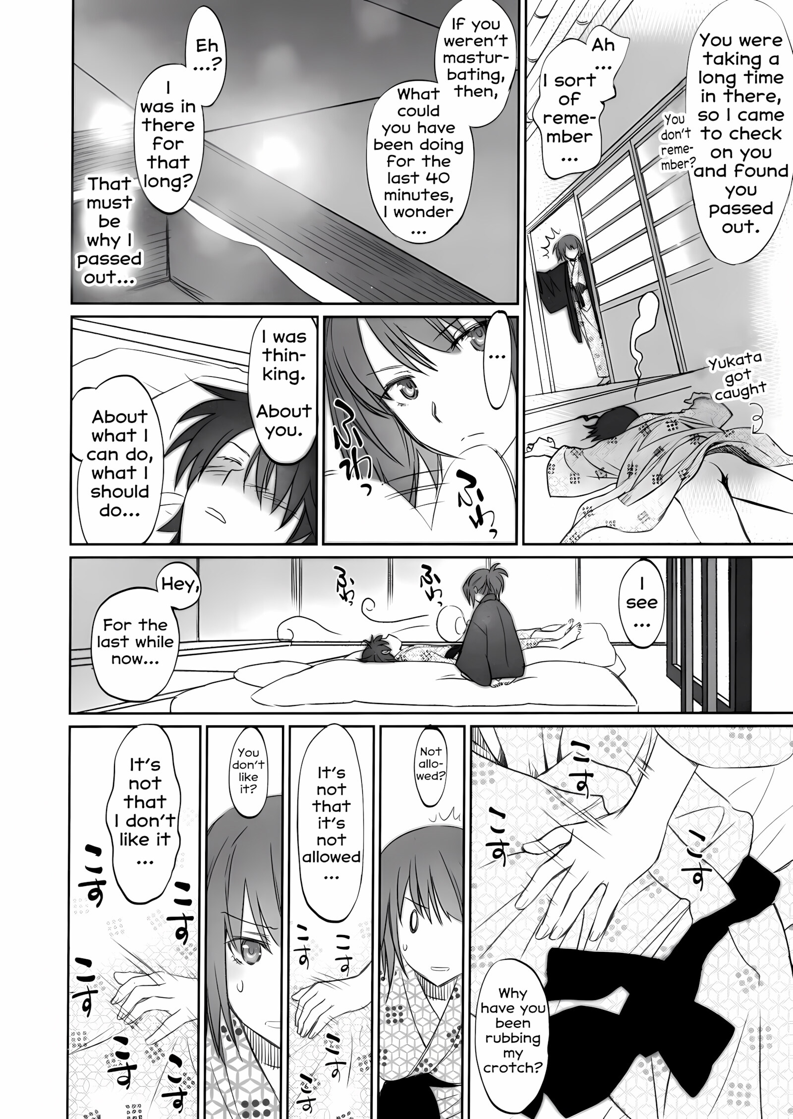 Hitagi Family Chuuhen [Akutagawa Manbou], Hitagi Family Chuuhen, page 6 of 34