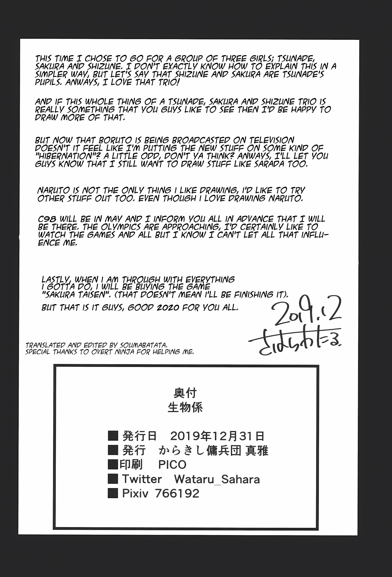 Ikimono Gakari – Naruto [Sahara Wataru], Ikimono Gakari - Naruto, page 27 of 28