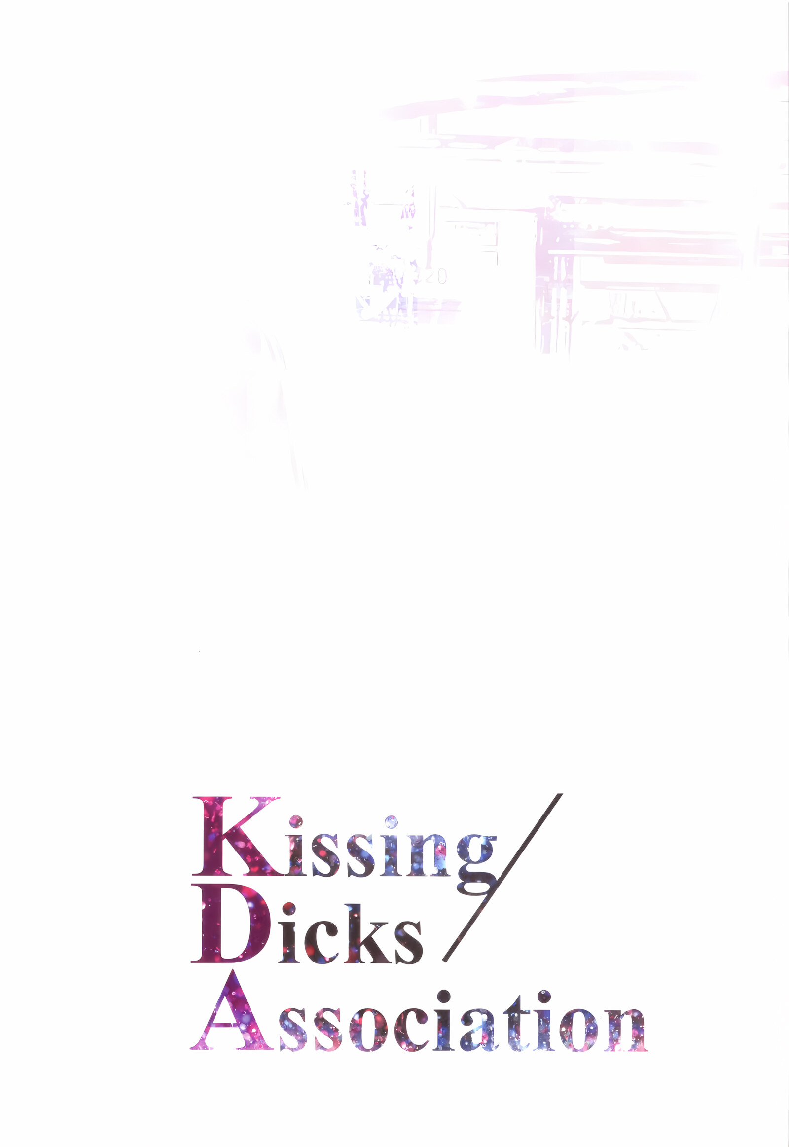 Kissing Dicks Associationv [Aoin], Kissing Dicks Associationv, page 2 of 20