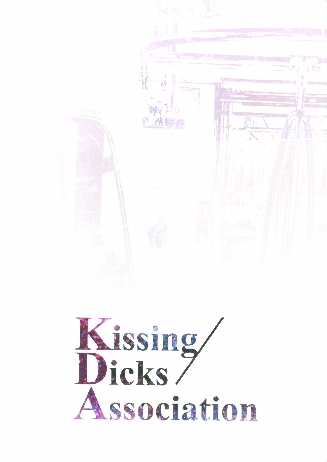 Kissing Dicks Associationv [Aoin], Kissing Dicks Associationv, page 19 of 20