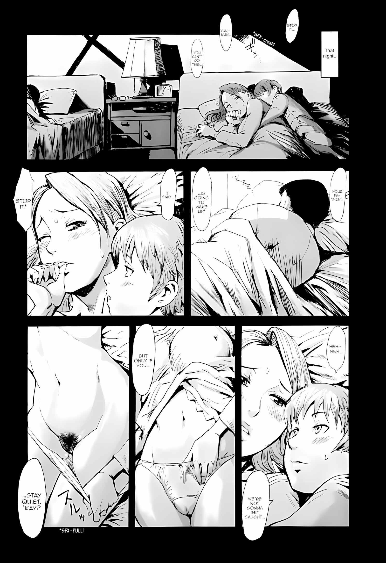 Kuroiwa Menou [SPILT MILK], Kuroiwa Menou, page 15 of 107