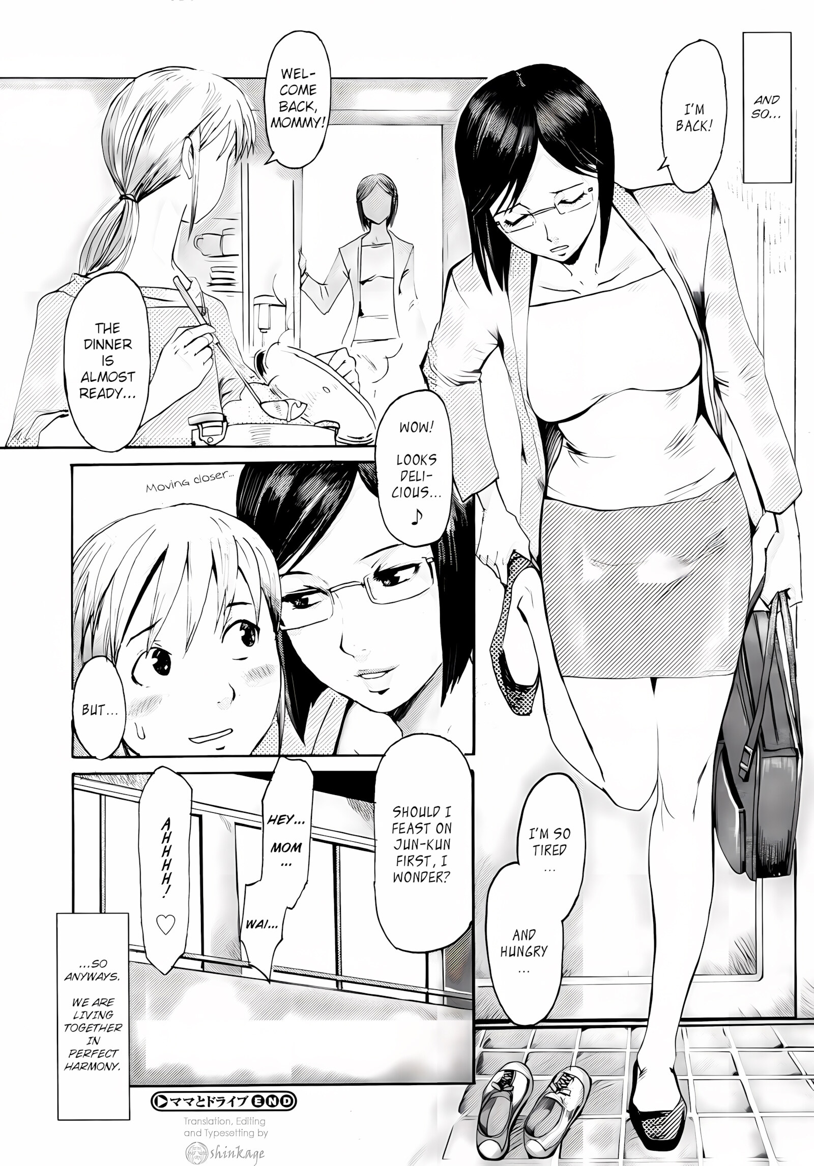 Kuroiwa Menou [SPILT MILK], Kuroiwa Menou, page 55 of 107