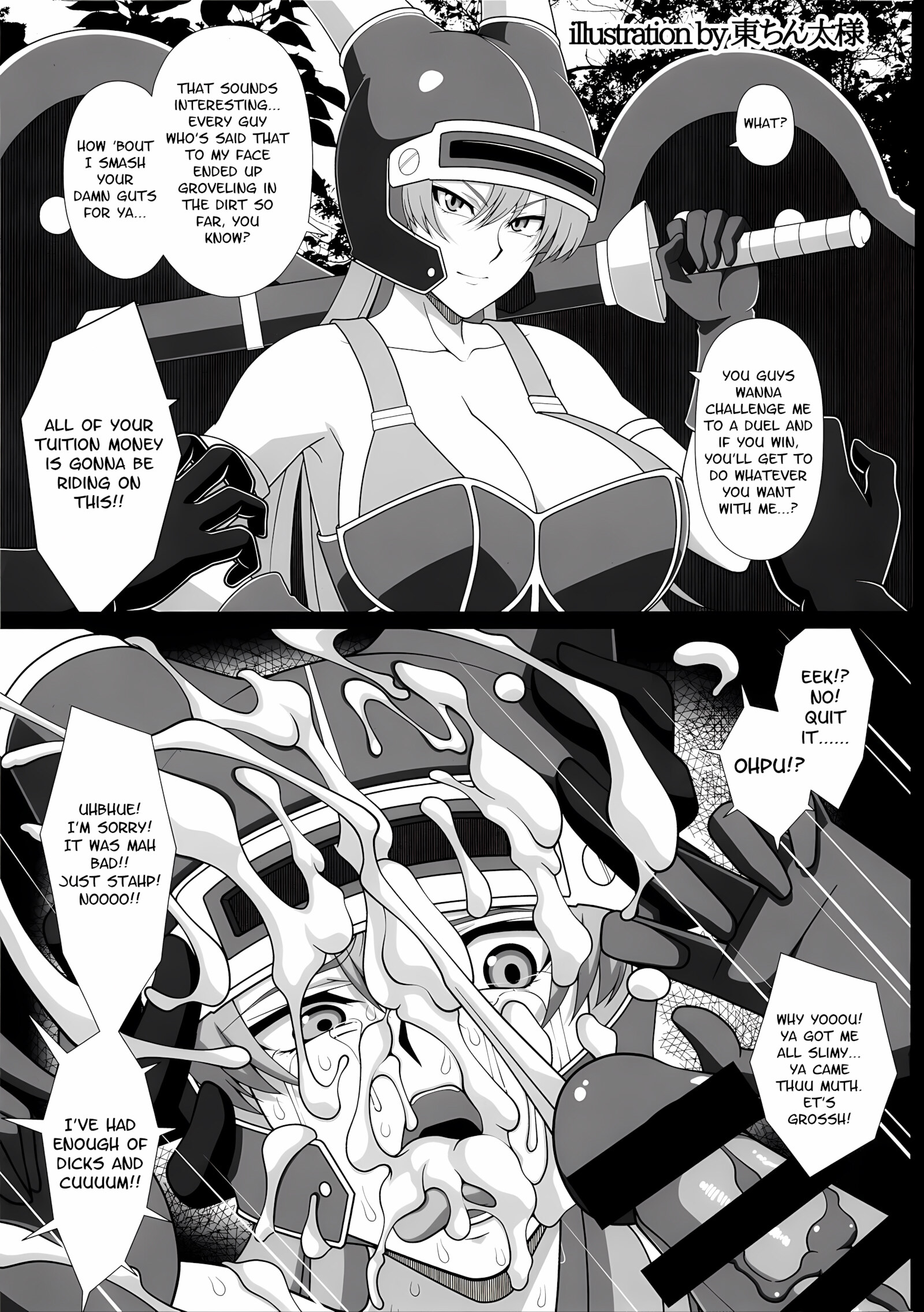 Martina Ja ~Chiisana Medal Enkou~ [Kamisyakujii Yubeshi], Martina Ja ~Chiisana Medal Enkou~, page 20 of 23