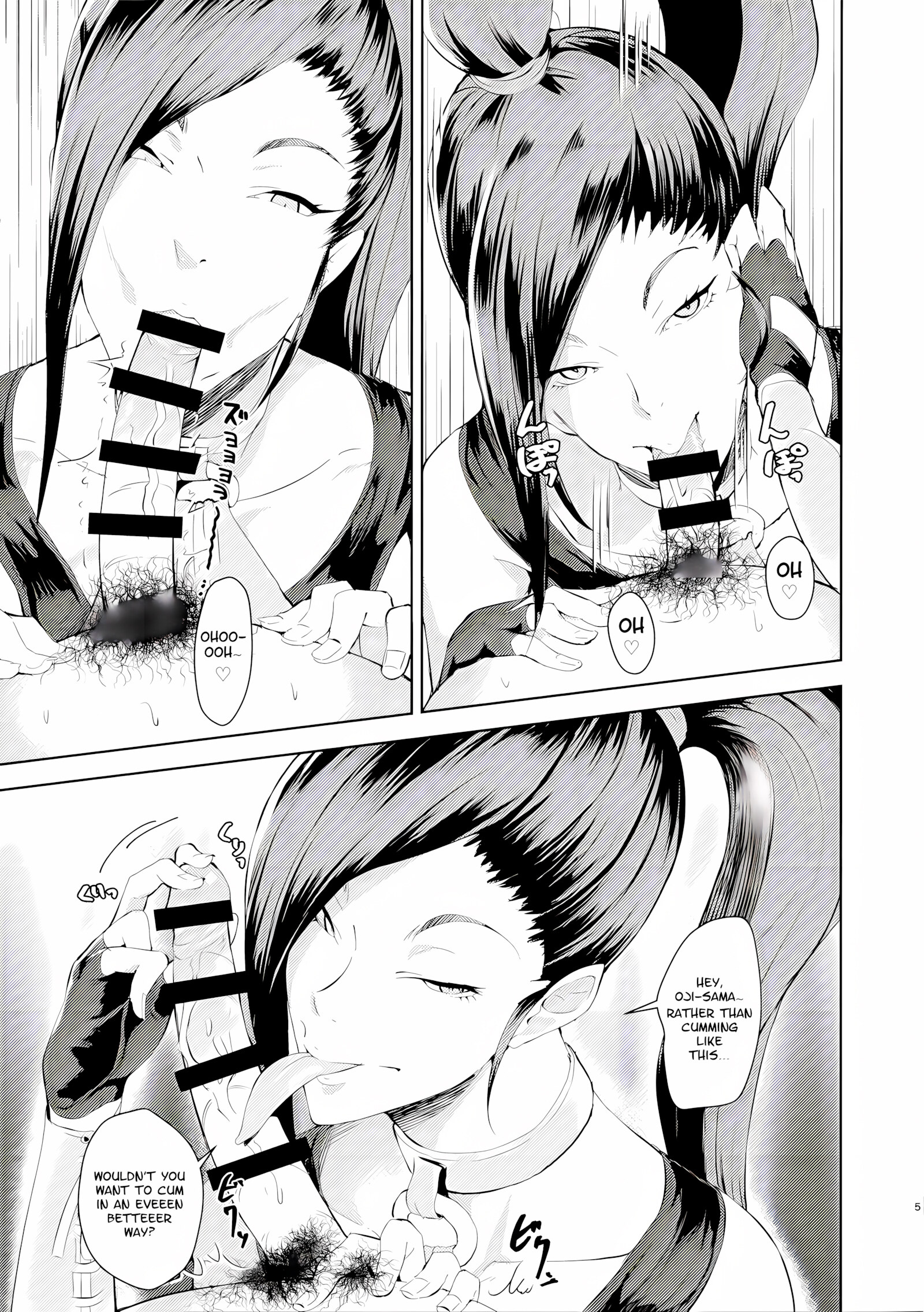 Martina Ja ~Chiisana Medal Enkou~ [Kamisyakujii Yubeshi], Martina Ja ~Chiisana Medal Enkou~, page 4 of 23