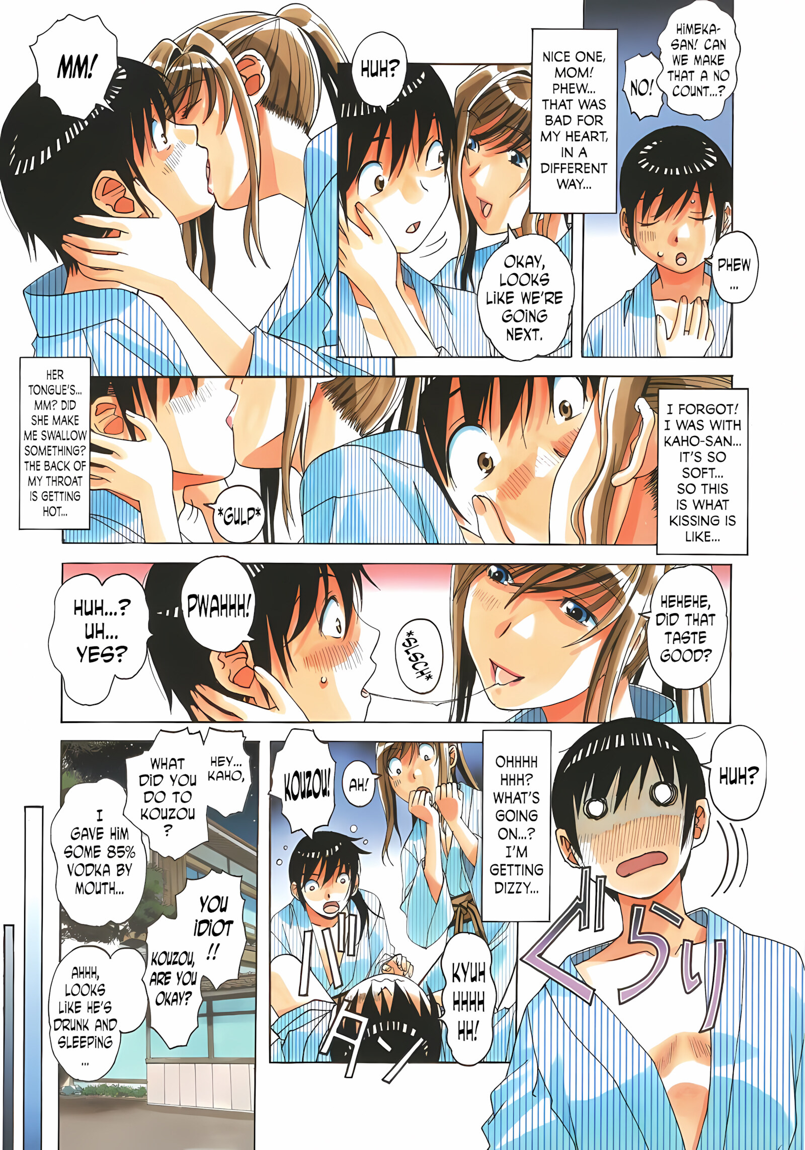 Mother Game [Takei Masaki], Mother Game Ch.1, page 12 of 30