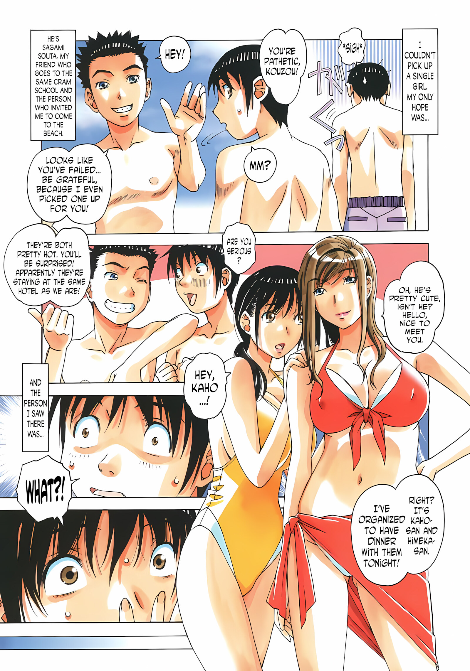 Mother Game [Takei Masaki], Mother Game Ch.1, page 3 of 30