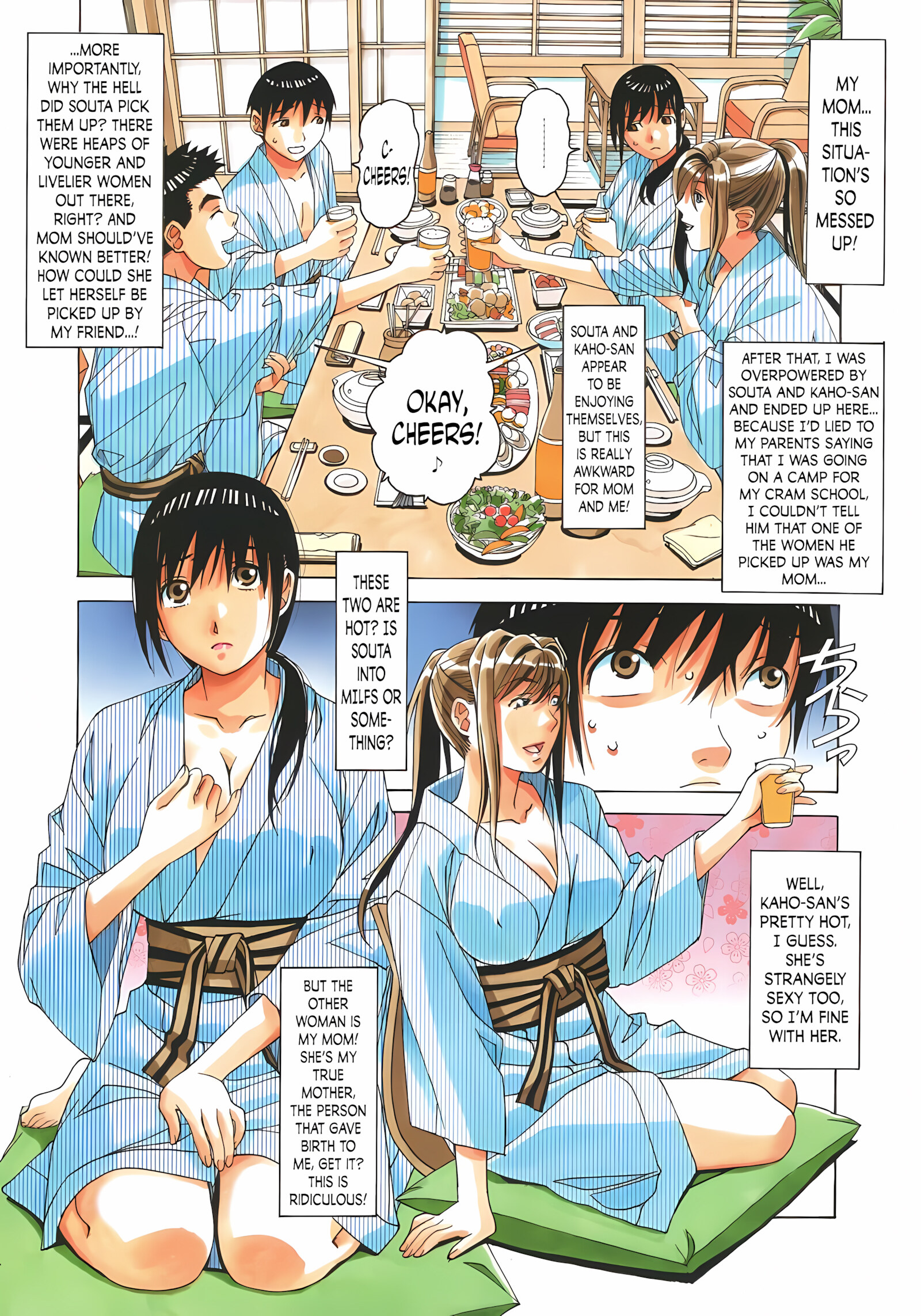 Mother Game [Takei Masaki], Mother Game Ch.1, page 4 of 30