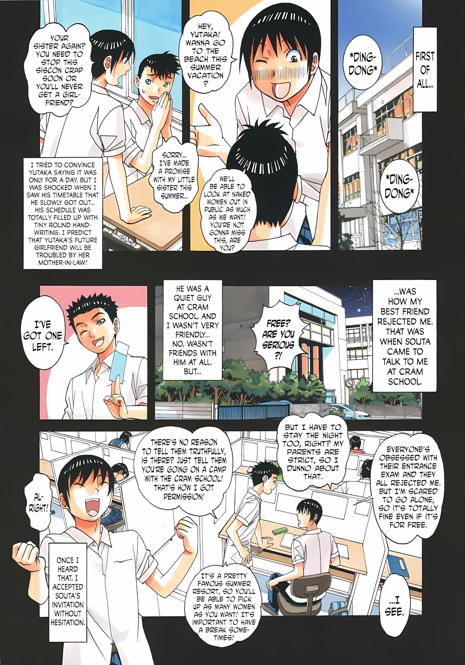 Mother Game [Takei Masaki], Mother Game Ch.1, page 6 of 30