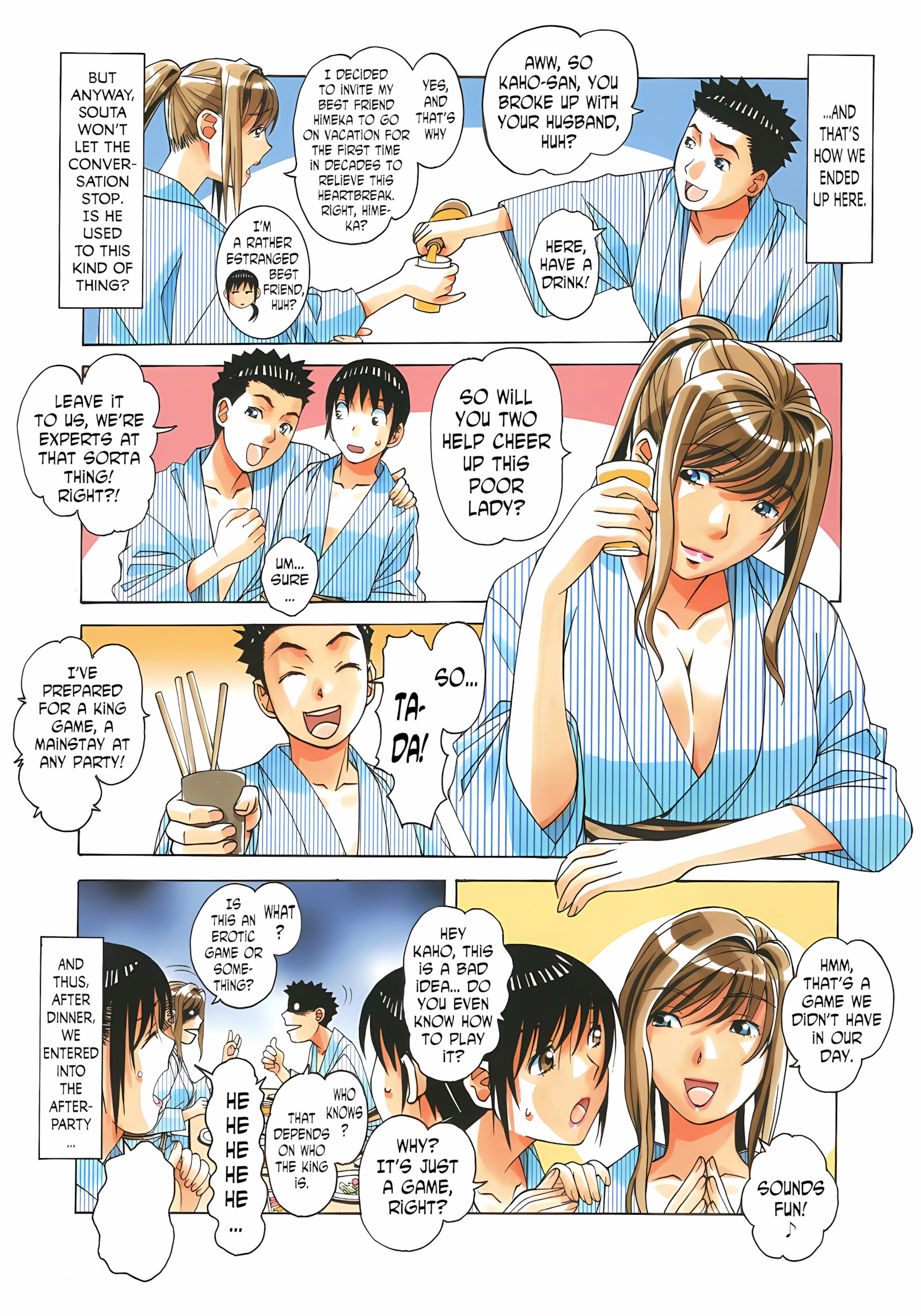 Mother Game [Takei Masaki], Mother Game Ch.1, page 8 of 30
