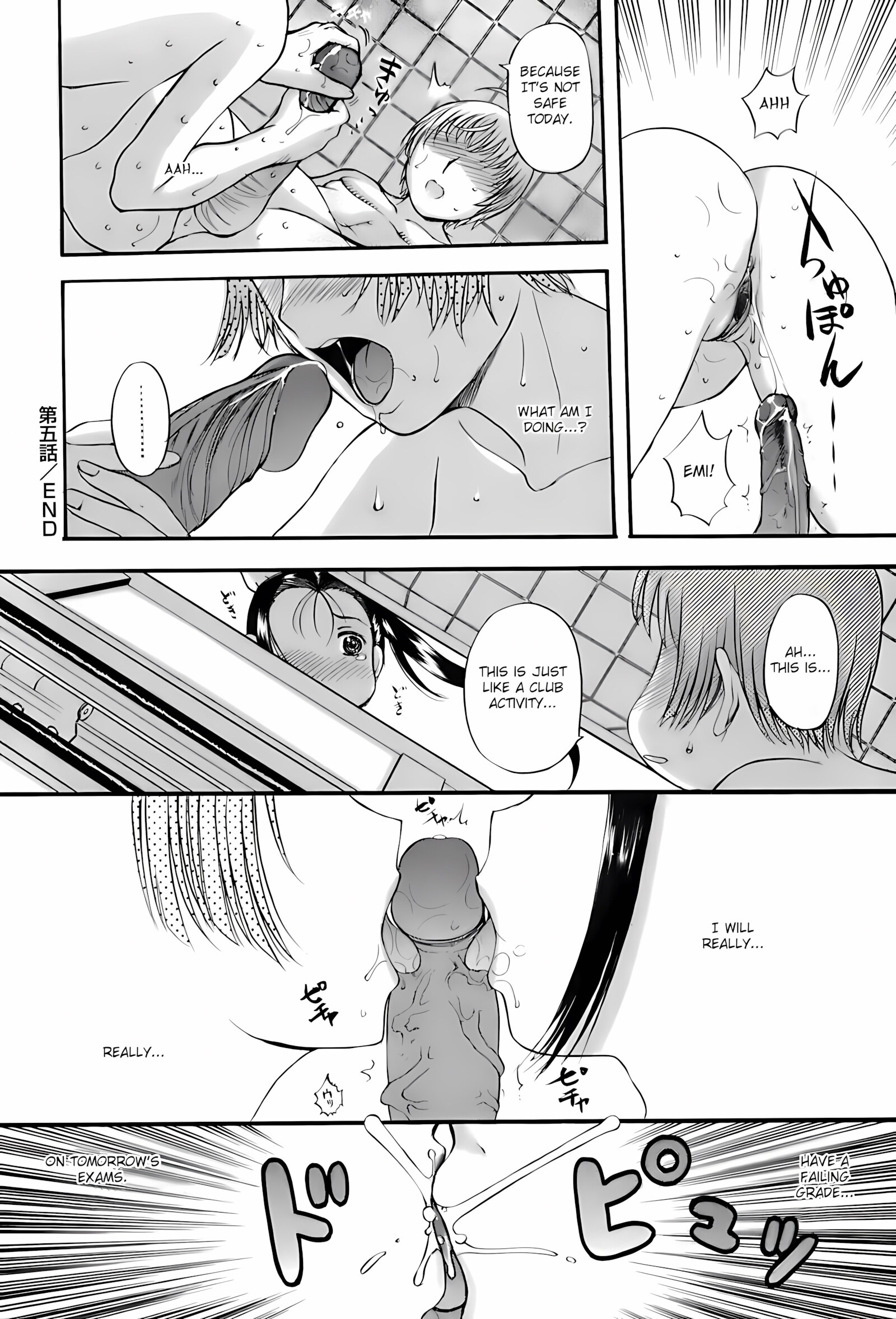 My Aunt and Mom [Kusatsu Terunyo], My Aunt and Mom, page 112 of 193
