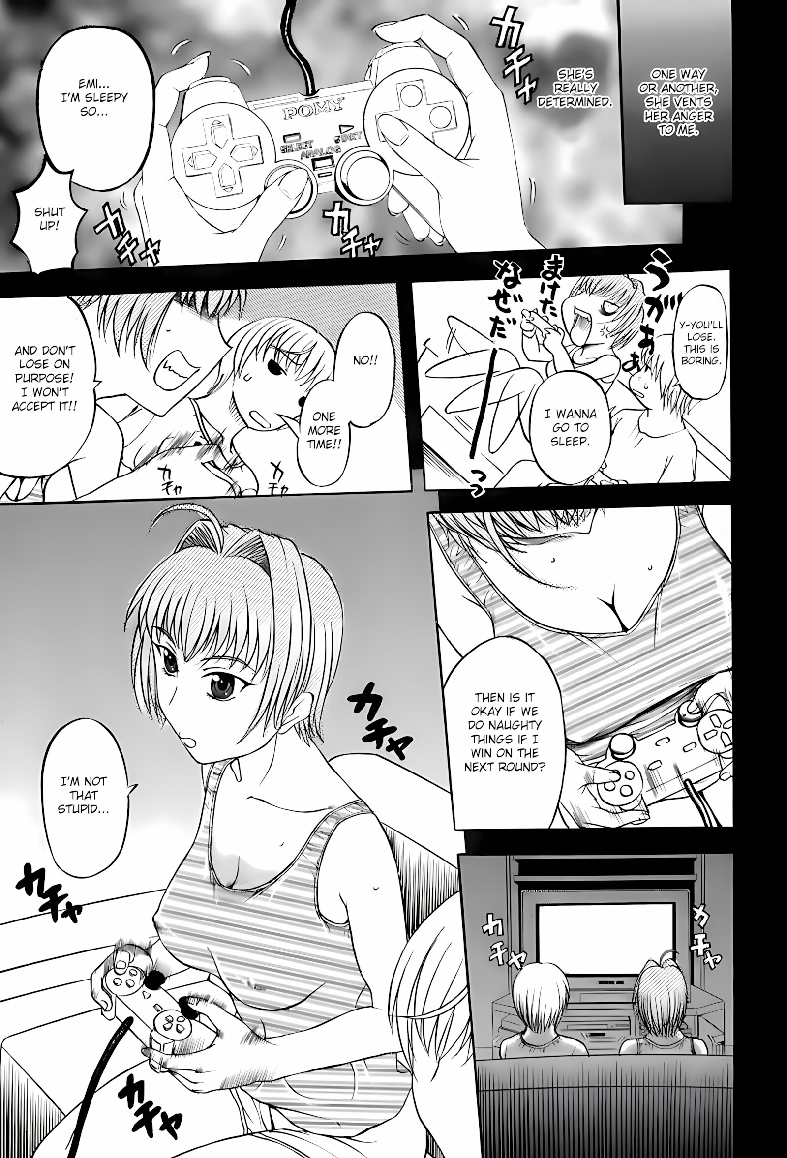 My Aunt and Mom [Kusatsu Terunyo], My Aunt and Mom, page 119 of 193