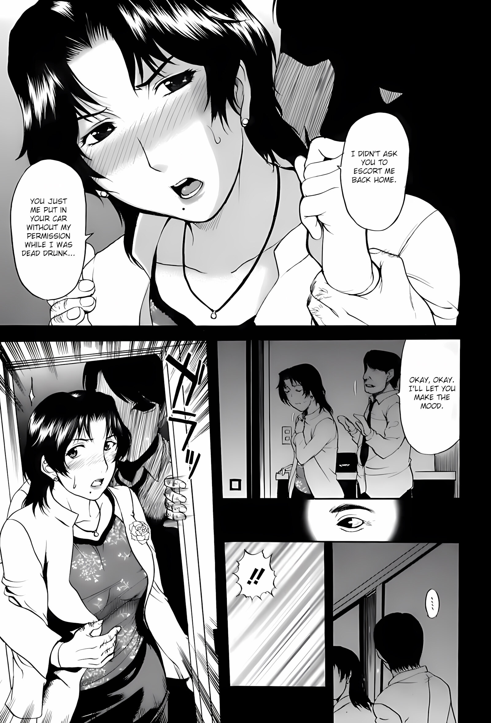 My Aunt and Mom [Kusatsu Terunyo], My Aunt and Mom, page 143 of 193