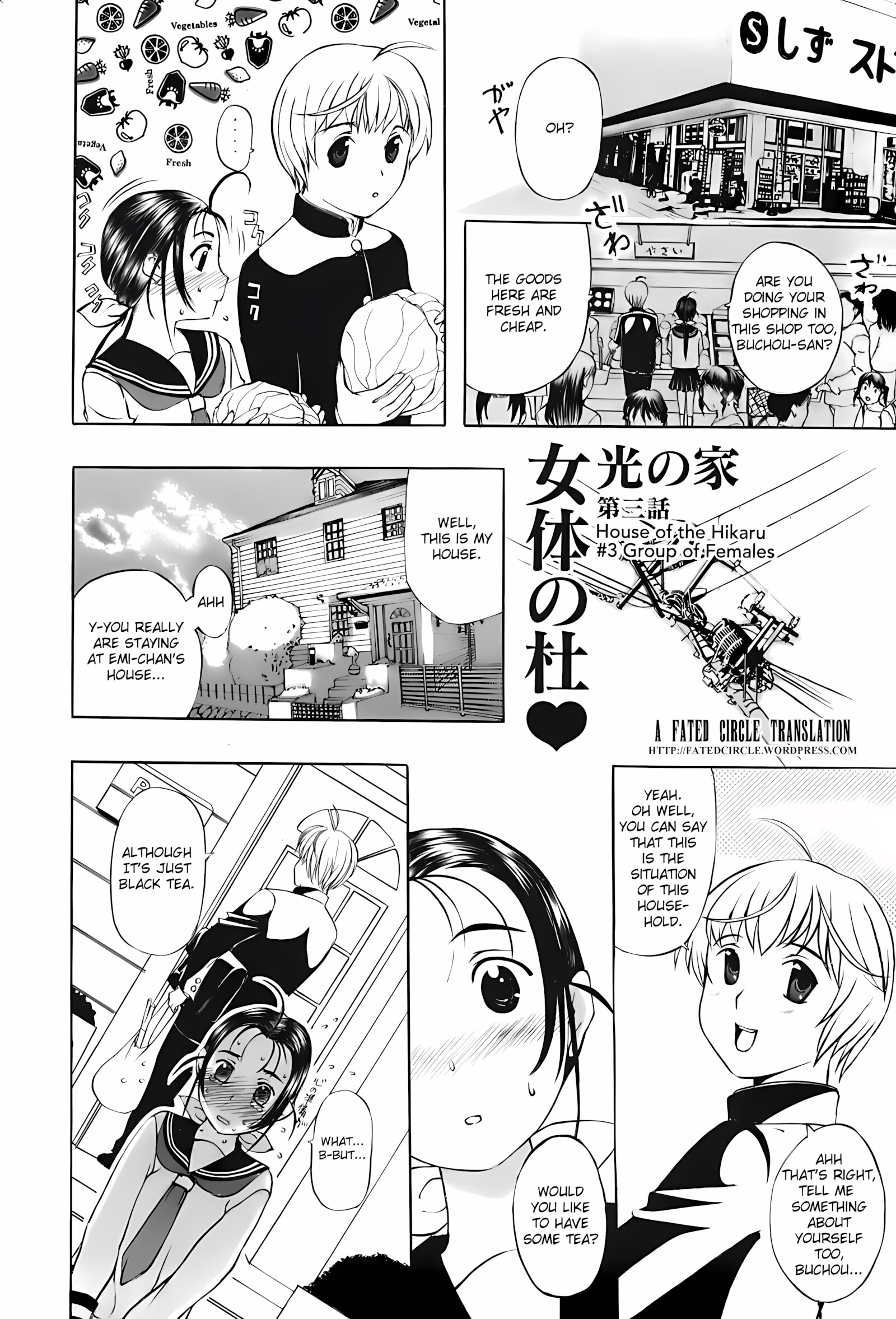 My Aunt and Mom [Kusatsu Terunyo], My Aunt and Mom, page 50 of 193