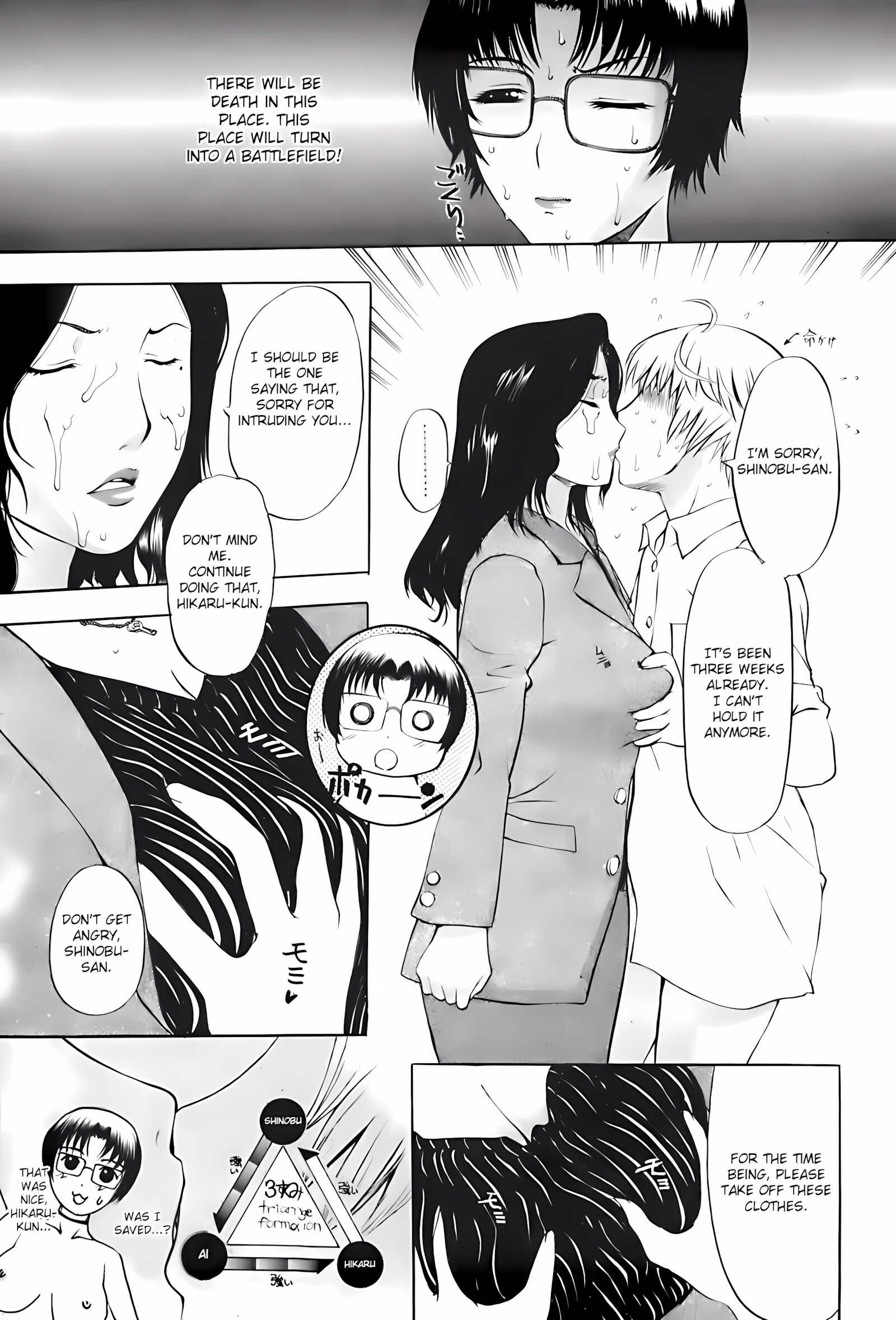 My Aunt and Mom [Kusatsu Terunyo], My Aunt and Mom, page 59 of 193