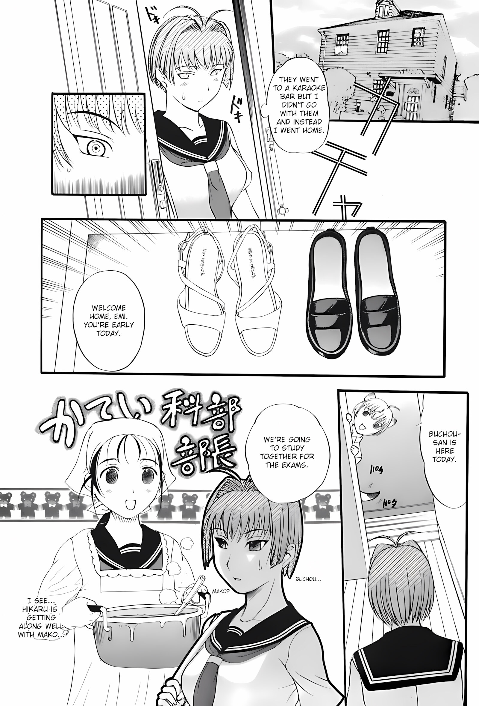 My Aunt and Mom [Kusatsu Terunyo], My Aunt and Mom, page 100 of 193